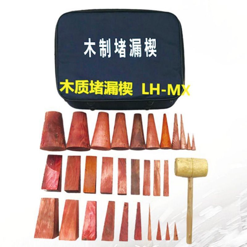 木制堵漏楔